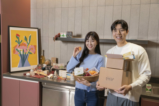 SK텔레콤이 구독 상품 'T우주 정기배송 서비스'를 출시했다. SK텔레콤 제공